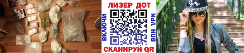 ЛСД экстази кислота mega Ульяновск