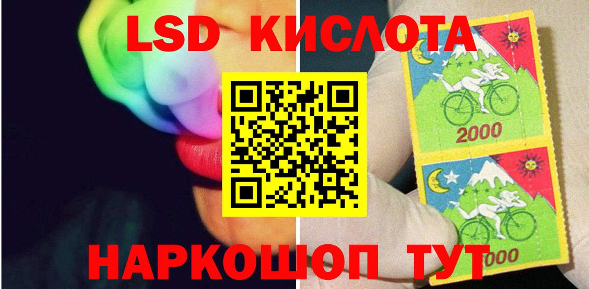 LSD-25 экстази ecstasy Ульяновск
