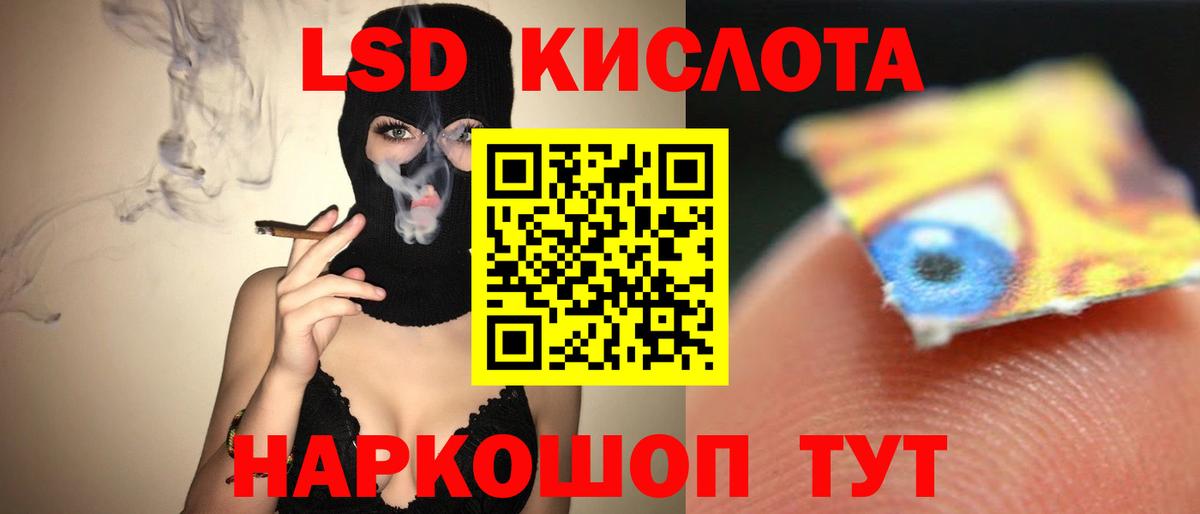 ЛСД экстази  Лсд 25 экстази кислота  Ульяновск  Вход с VPN  Лсд 25 экстази ecstasy 