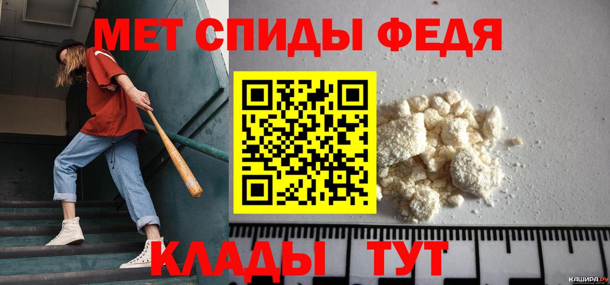 МЕТАМФЕТАМИН витя Ульяновск