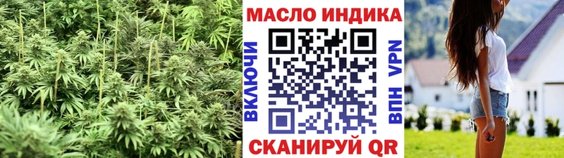 Дистиллят ТГК жижа  где можно купить   Ульяновск 