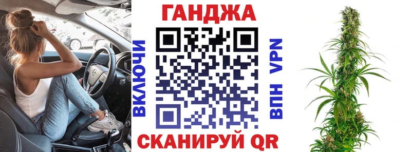 Шишки марихуана сатива  купить наркотик  Ульяновск 
